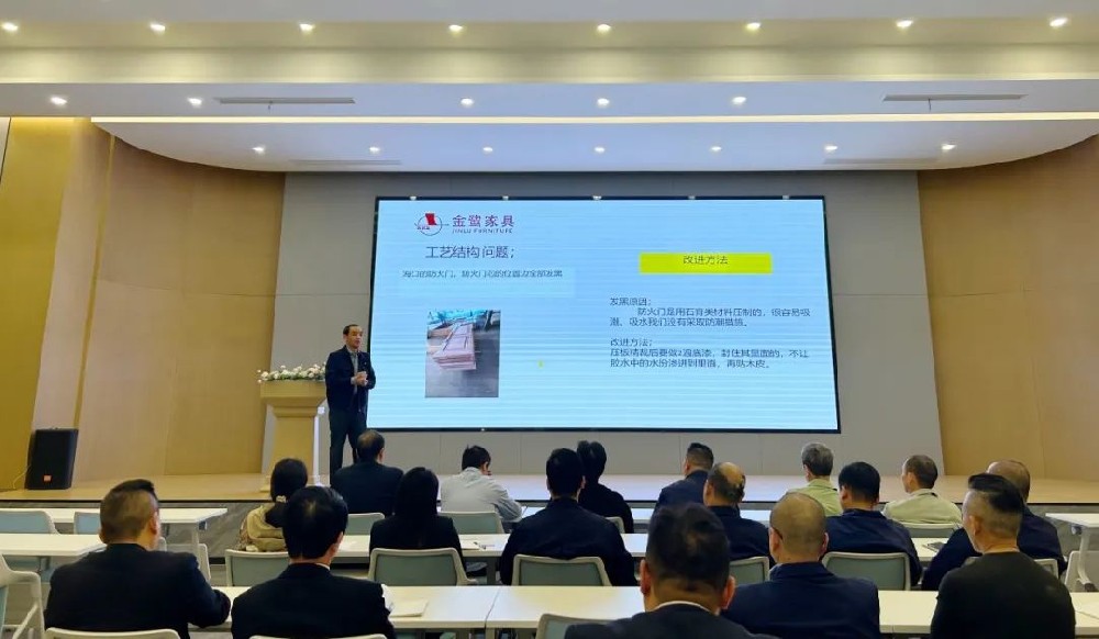 以知为瓦 行稳致远 |星空手机网页版登录入口开展产品结构与工艺专题培训