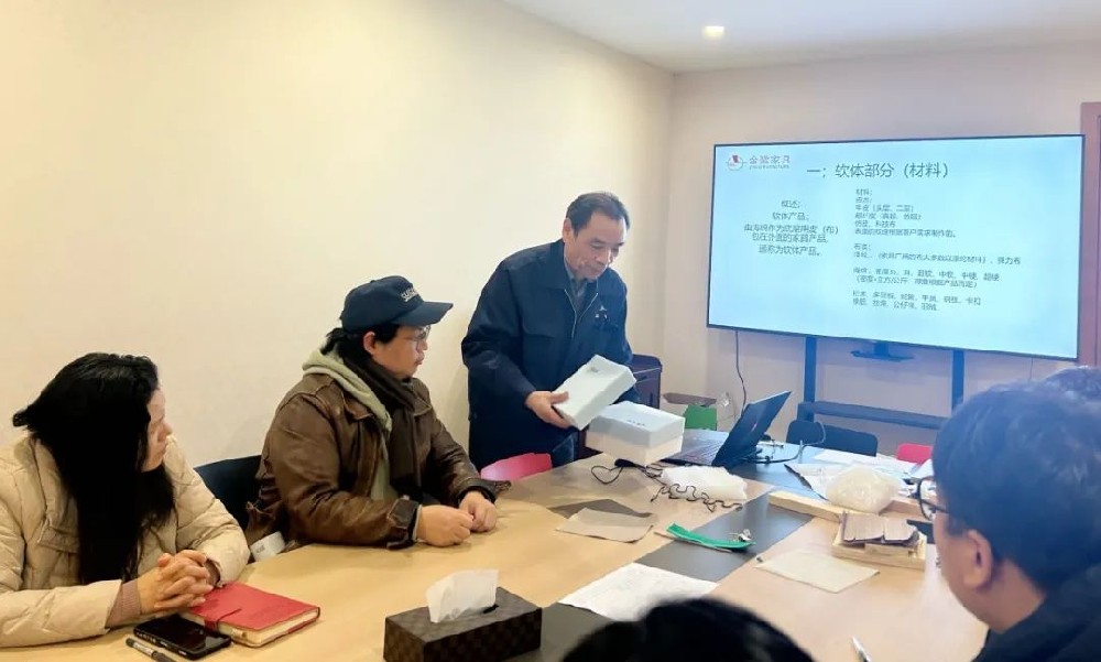 再强化 再提升|星空手机网页版登录入口开展软体产品材料与工艺专题培训