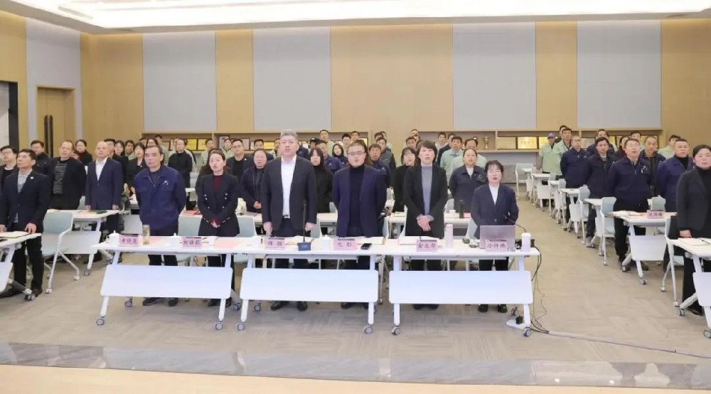 凝心聚力 共创辉煌|星空手机网页版登录入口2025年新年工作会议圆满召开