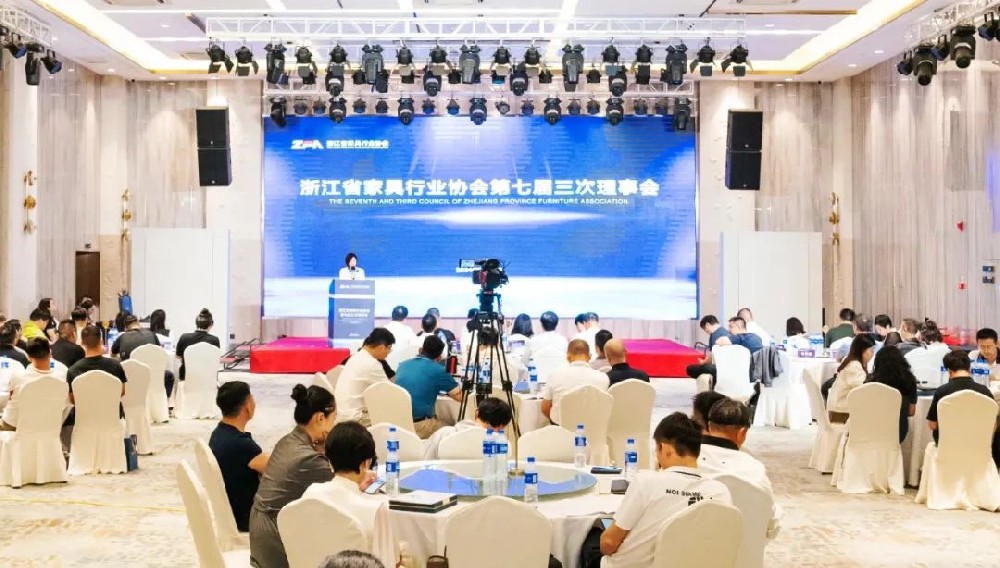 笃行致远|星空手机网页版登录入口荣获浙江省家具行业协会“先进会员企业”称号